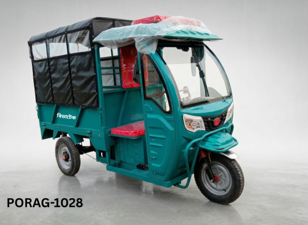 Porag-1028 Electric Cargo Three-Wheeler